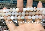 CAA1401 15.5 inches 8mm round matte druzy agate beads