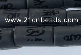 CAA3684 15.5 inches 8*16mm tube matte & carved black agate beads