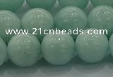 CAM1505 15.5 inches 14mm round natural peru amazonite beads