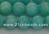 CAM1553 15.5 inches 10mm round natural peru amazonite beads