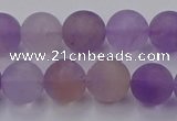 CAN203 15.5 inches 10mm round matte ametrine beads wholesale