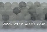 CCQ561 15.5 inches 6mm round matte cloudy quartz beads wholesale