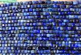 CCU1715 15 inches 2.5mm faceted cube lapis lazuli gemstone beads