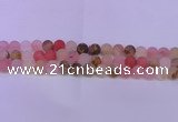 CCY622 15.5 inches 8mm round matte volcano cherry quartz beads