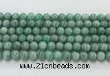 CEM57 15.5 inches 8mm round emerald gemstone beads wholesale