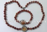 CGN874 19.5 inches 8mm round striped agate jewelry sets