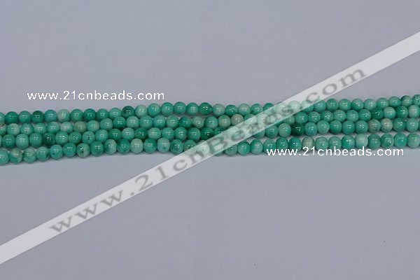 CMJ652 15.5 inches 4mm round rainbow jade beads wholesale