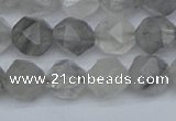 CNG7251 15.5 inches 8mm faceted nuggets cloudy quartz beads