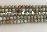 CNS707 15.5 inches 6mm round matte serpentine jasper beads