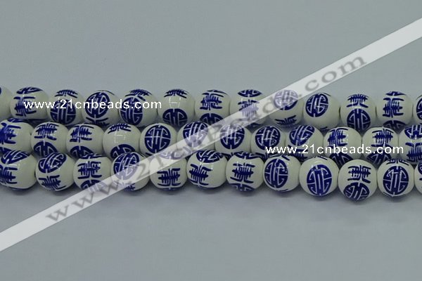 CPB531 15.5 inches 6mm round Painted porcelain beads