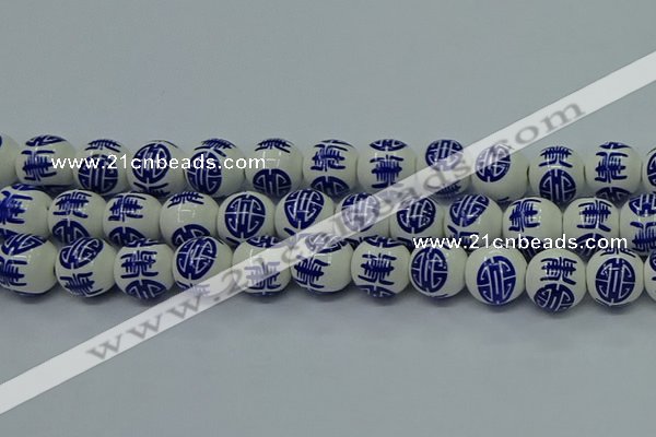 CPB532 15.5 inches 8mm round Painted porcelain beads