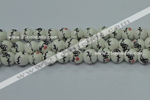 CPB551 15.5 inches 6mm round Painted porcelain beads