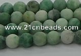 CQJ231 15.5 inches 6mm round matte Qinghai jade beads