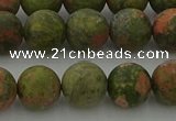 CRO1063 15.5 inches 10mm round matte unakite beads wholesale