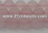 CRQ223 15.5 inches 10mm round matte rose quartz gemstone beads