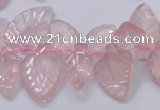 CRQ385 15.5 inches 15*18mm - 15*25mm carved leaf rose quartz beads