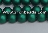 CSB1762 15.5 inches 8mm round matte shell pearl beads wholesale