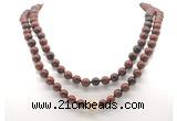 GMN8047 18 - 36 inches 8mm, 10mm mahogany obsidian 54, 108 beads mala necklaces