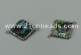 NGC6514 20*22mm diamond abalone shell connectors